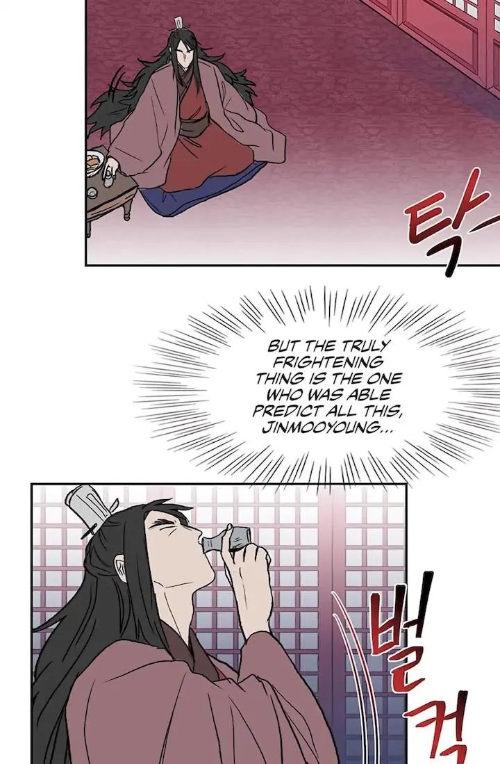 The Scholars Reincarnation Chapter 107 - Page 15