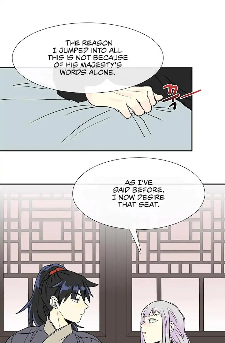 The Scholars Reincarnation Chapter 107 - Page 28