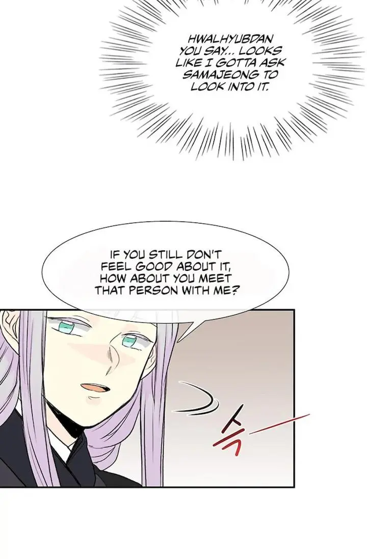 The Scholars Reincarnation Chapter 107 - Page 39