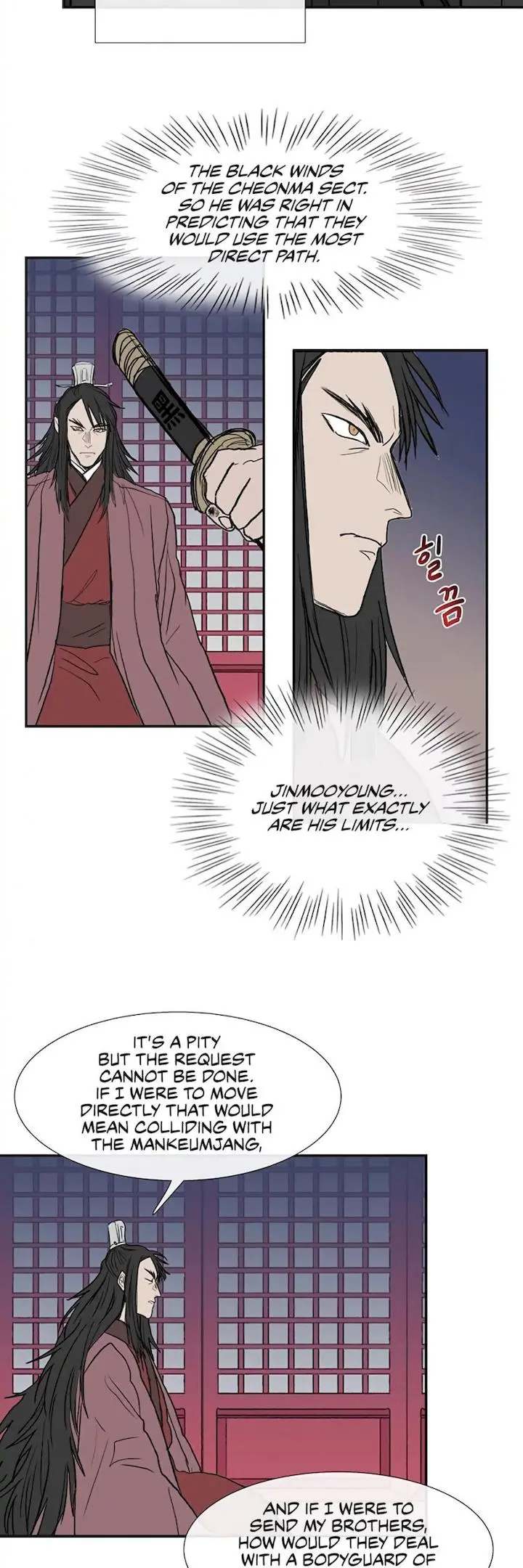 The Scholars Reincarnation Chapter 107 - Page 4