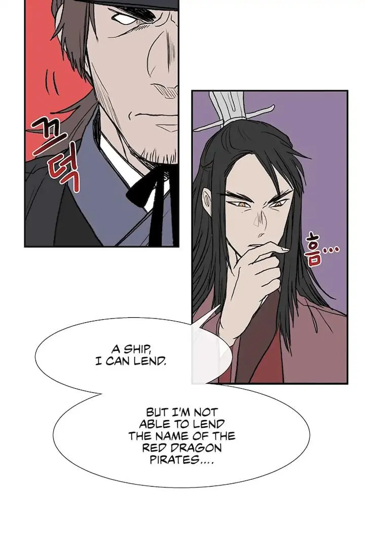 The Scholars Reincarnation Chapter 107 - Page 8