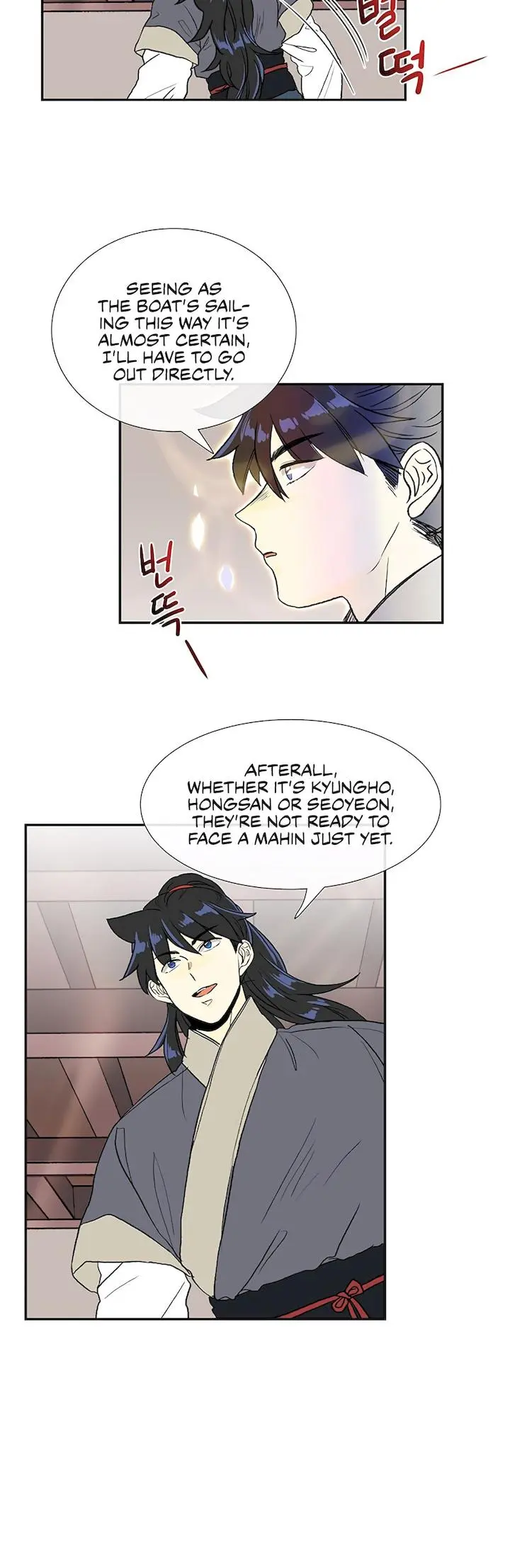 The Scholars Reincarnation Chapter 108 - Page 18