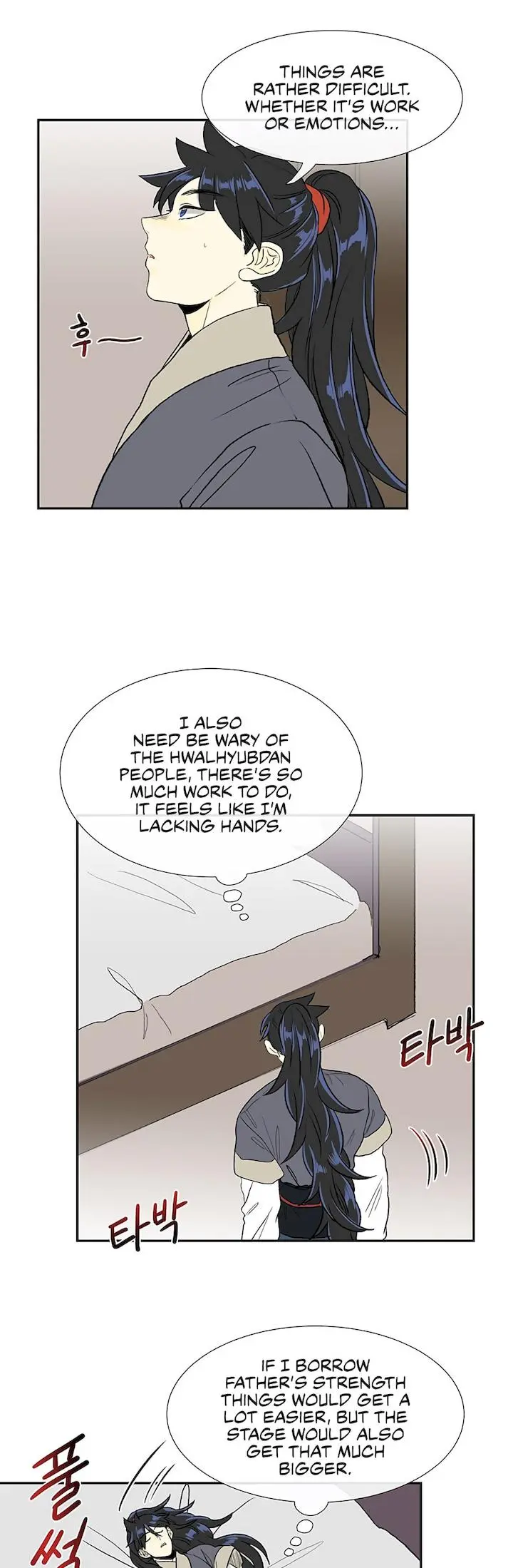 The Scholars Reincarnation Chapter 108 - Page 3