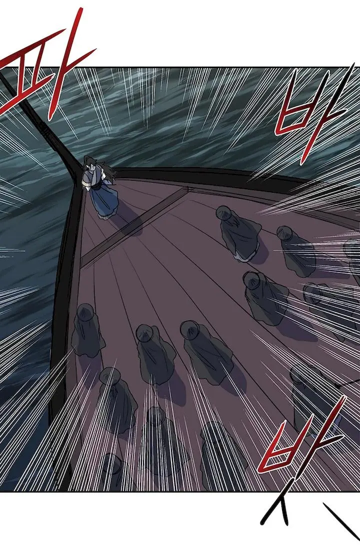 The Scholars Reincarnation Chapter 108 - Page 30