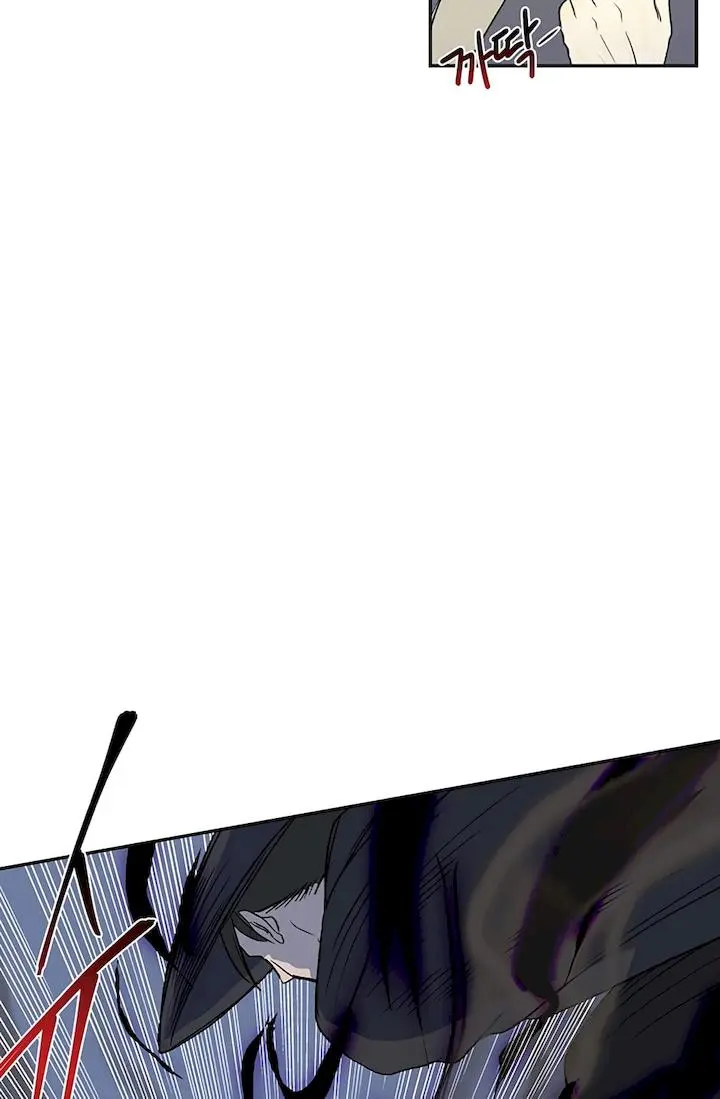 The Scholars Reincarnation Chapter 108 - Page 33