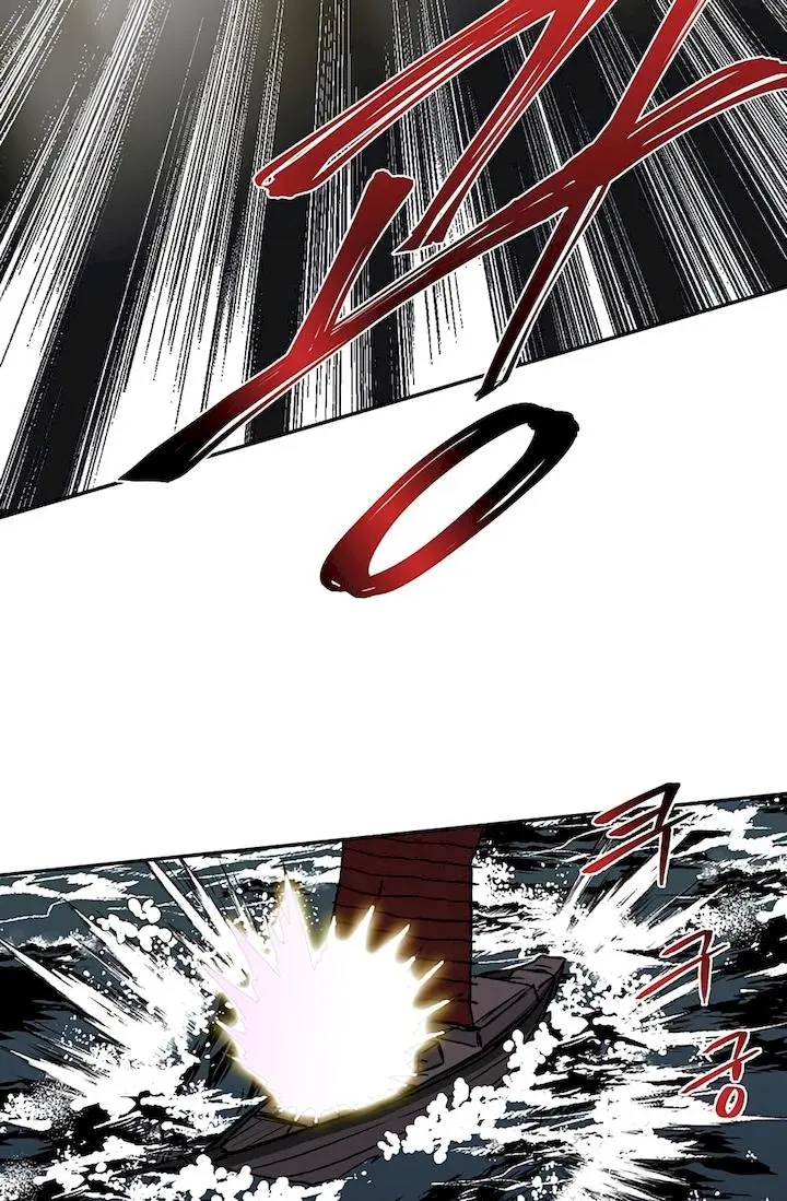 The Scholars Reincarnation Chapter 108 - Page 42