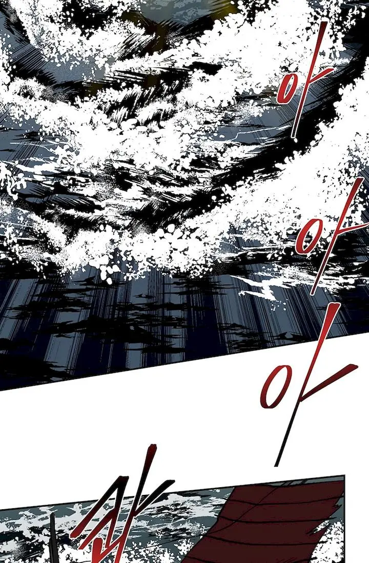 The Scholars Reincarnation Chapter 108 - Page 44