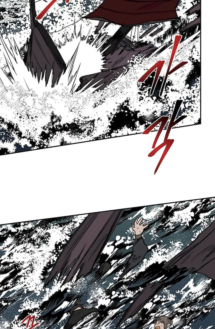 The Scholars Reincarnation Chapter 108 - Page 45