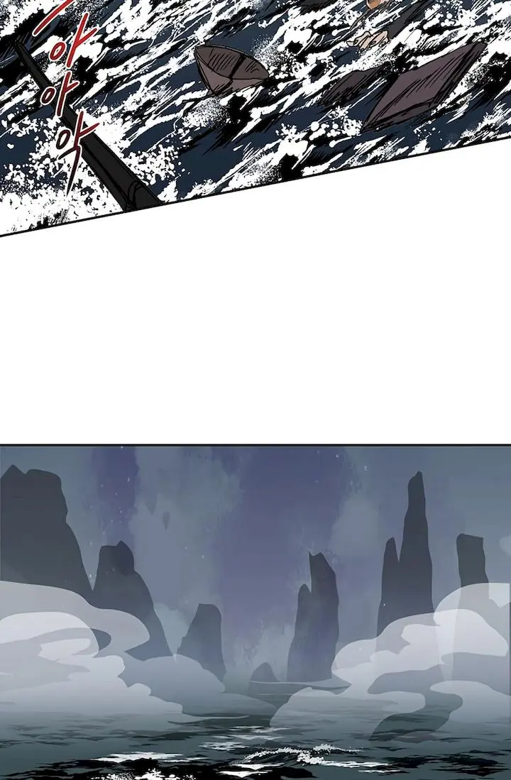 The Scholars Reincarnation Chapter 108 - Page 46
