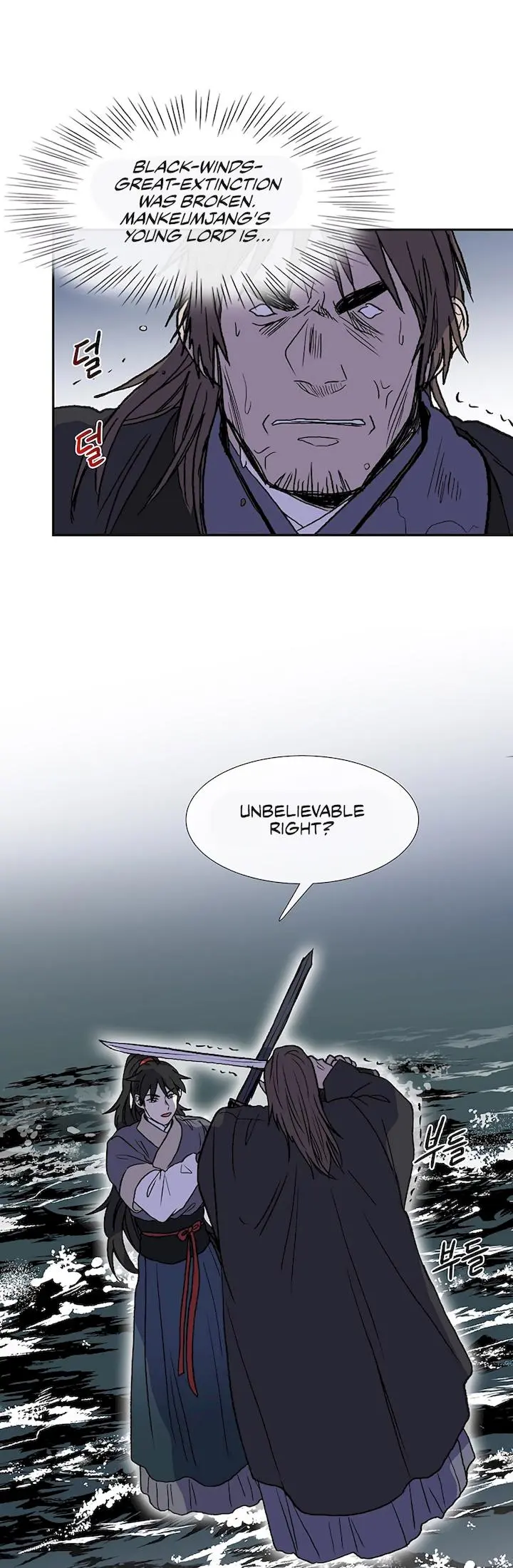 The Scholars Reincarnation Chapter 108 - Page 48