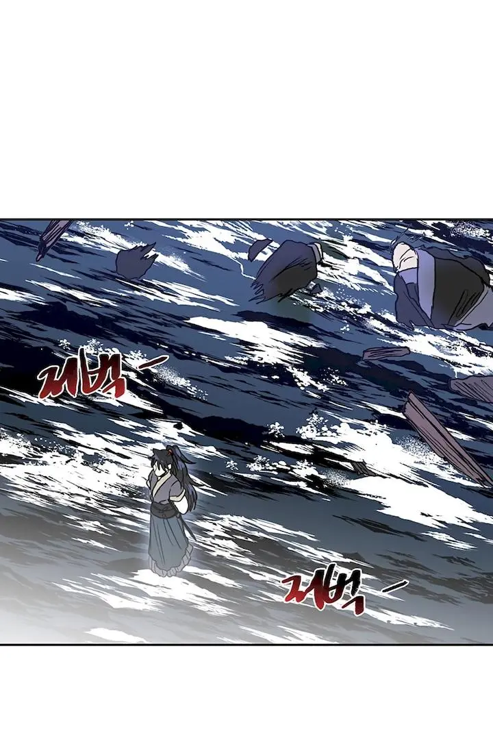 The Scholars Reincarnation Chapter 108 - Page 55