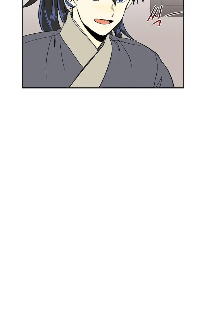 The Scholars Reincarnation Chapter 108 - Page 8