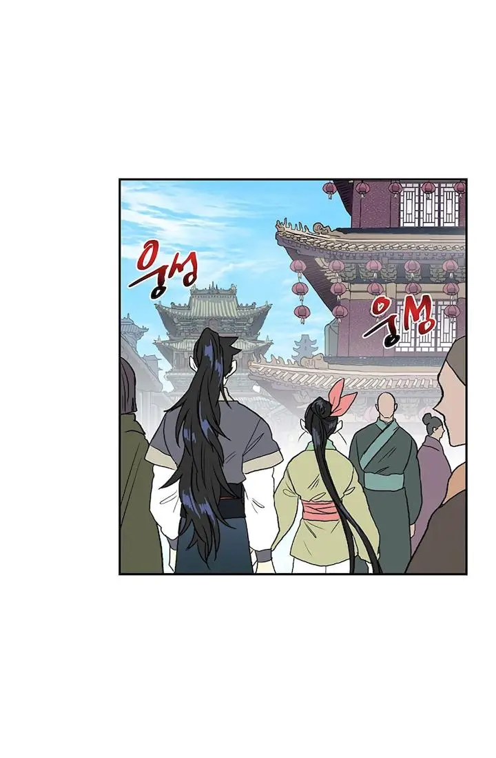 The Scholars Reincarnation Chapter 109 - Page 30