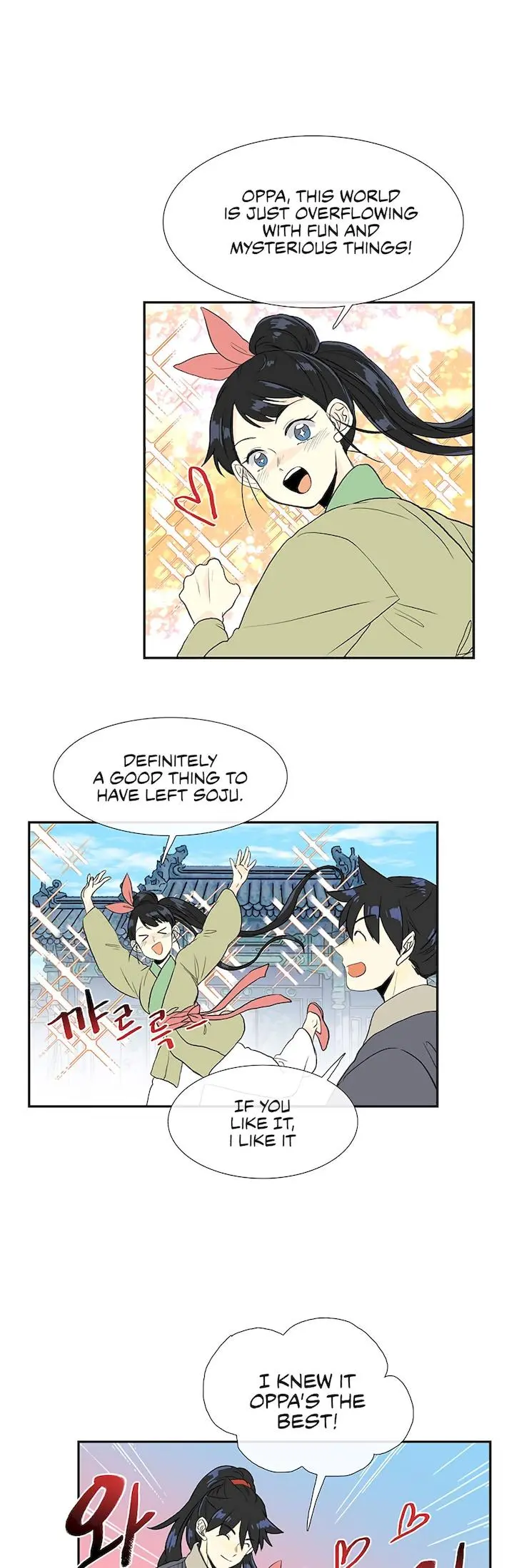The Scholars Reincarnation Chapter 109 - Page 6