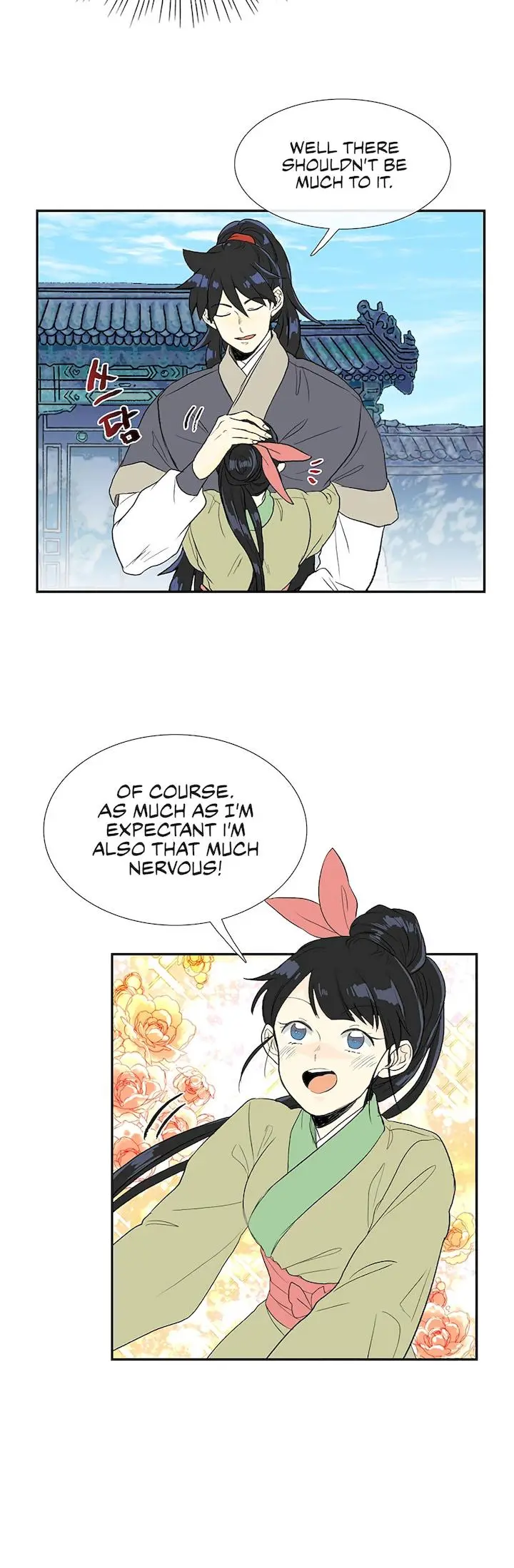 The Scholars Reincarnation Chapter 109 - Page 9
