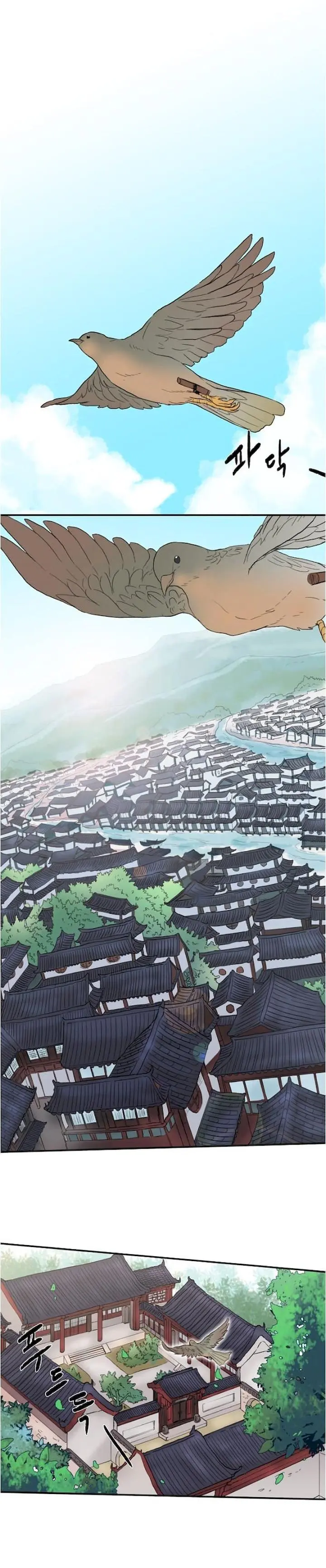 The Scholars Reincarnation Chapter 11 - Page 2