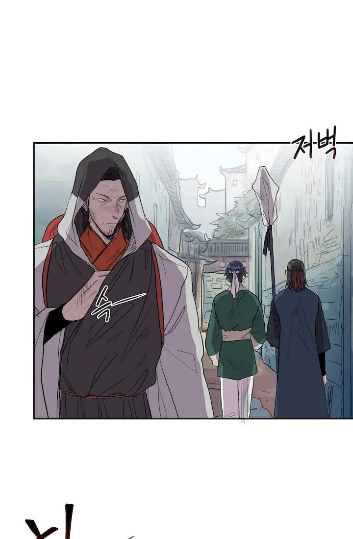 The Scholars Reincarnation Chapter 110 - Page 3