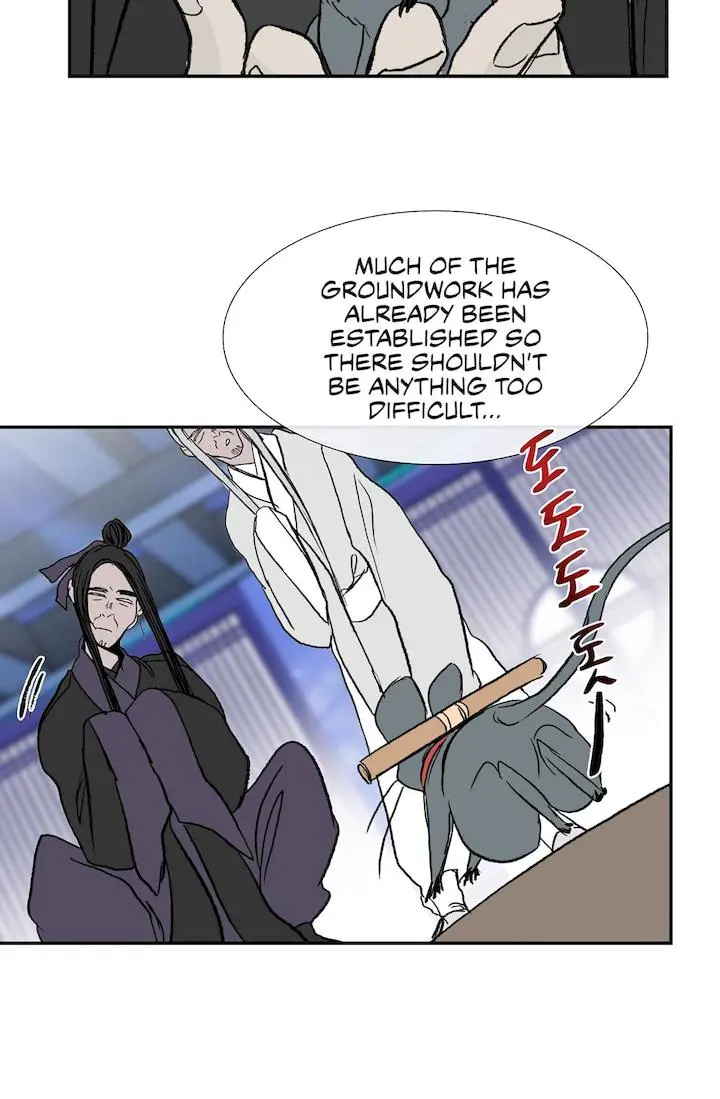 The Scholars Reincarnation Chapter 110 - Page 51