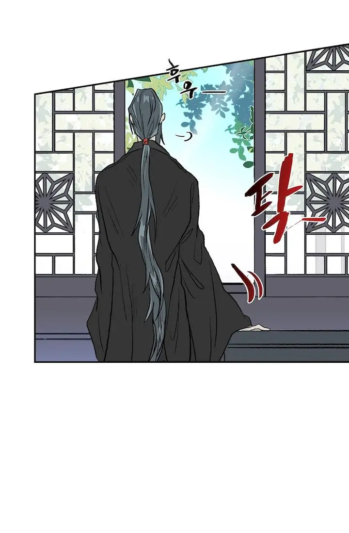 The Scholars Reincarnation Chapter 110 - Page 56