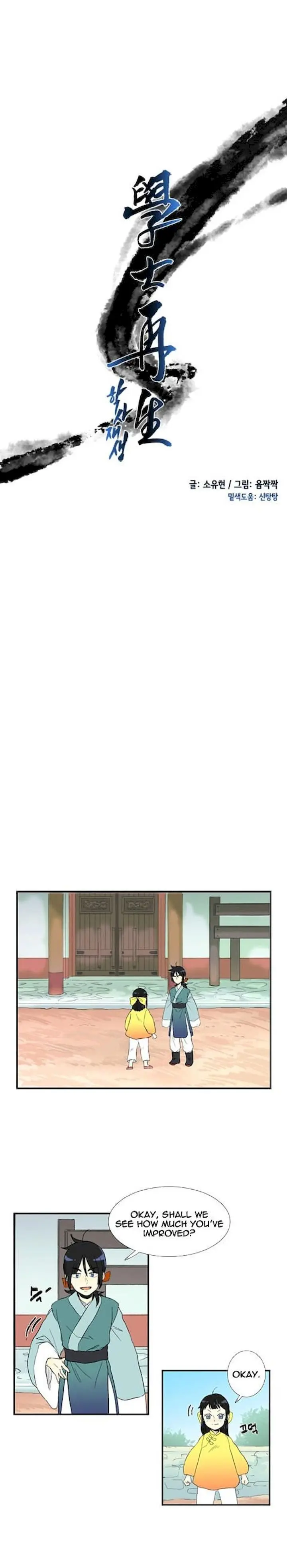 The Scholars Reincarnation Chapter 12 - Page 5