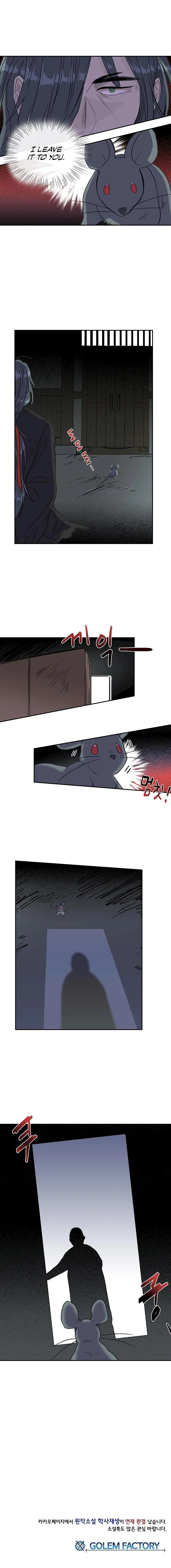 The Scholars Reincarnation Chapter 122 - Page 7