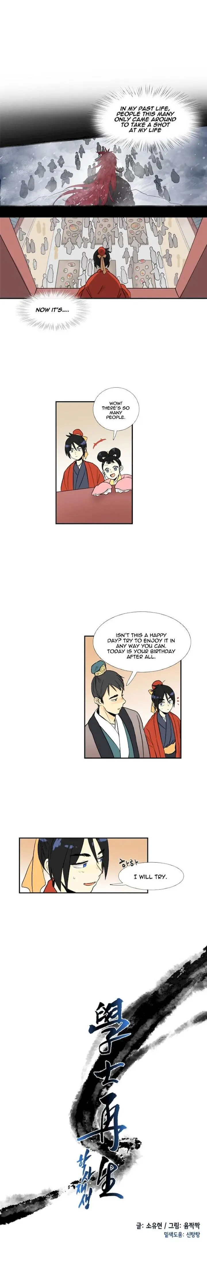 The Scholars Reincarnation Chapter 14 - Page 3