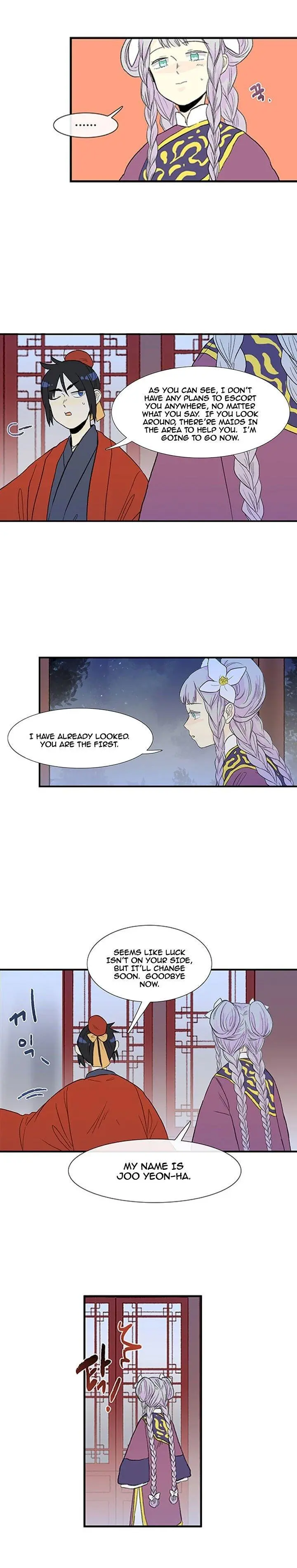 The Scholars Reincarnation Chapter 15 - Page 11