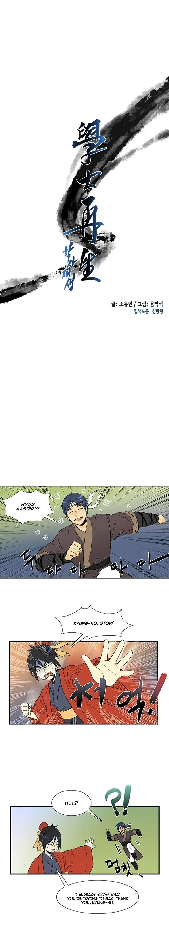The Scholars Reincarnation Chapter 15 - Page 6