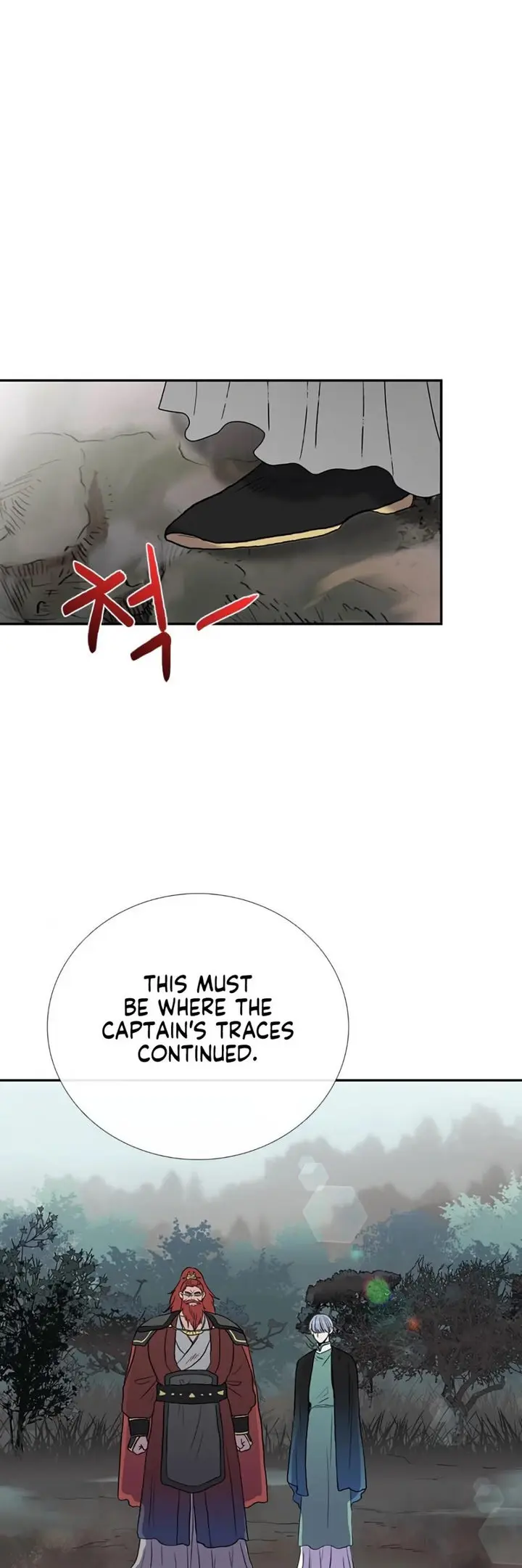 The Scholars Reincarnation Chapter 156 - Page 16