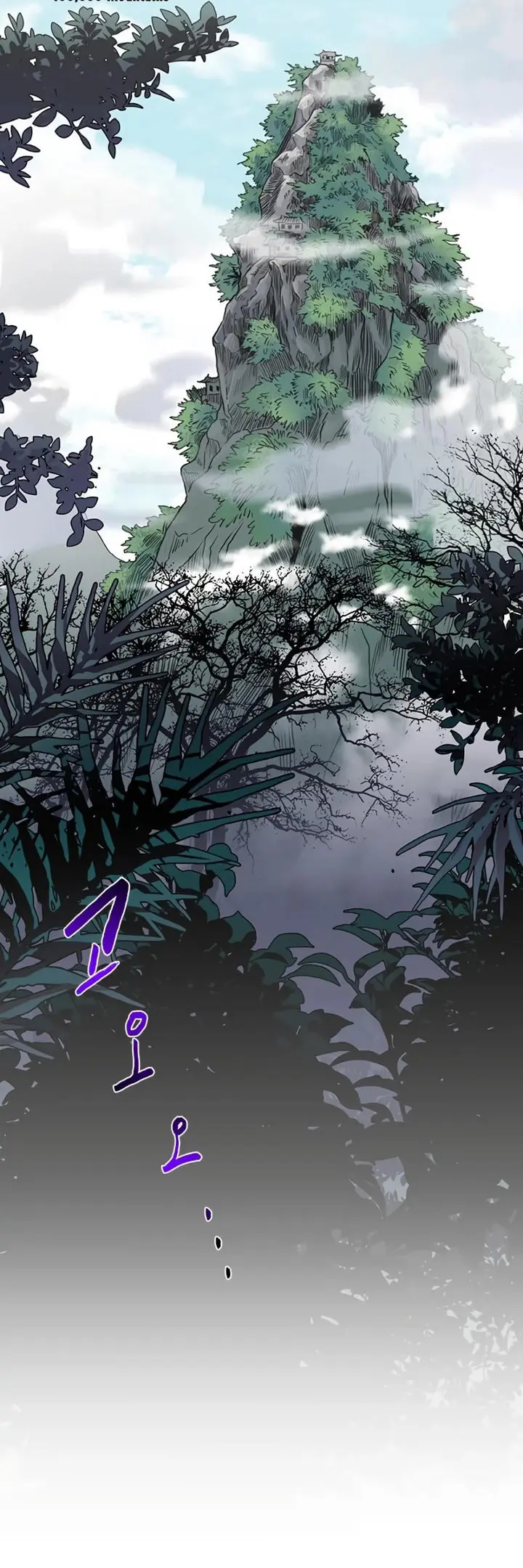 The Scholars Reincarnation Chapter 156 - Page 2