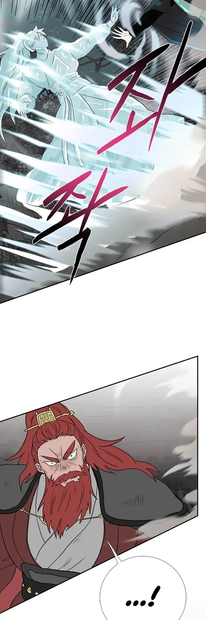 The Scholars Reincarnation Chapter 156 - Page 26