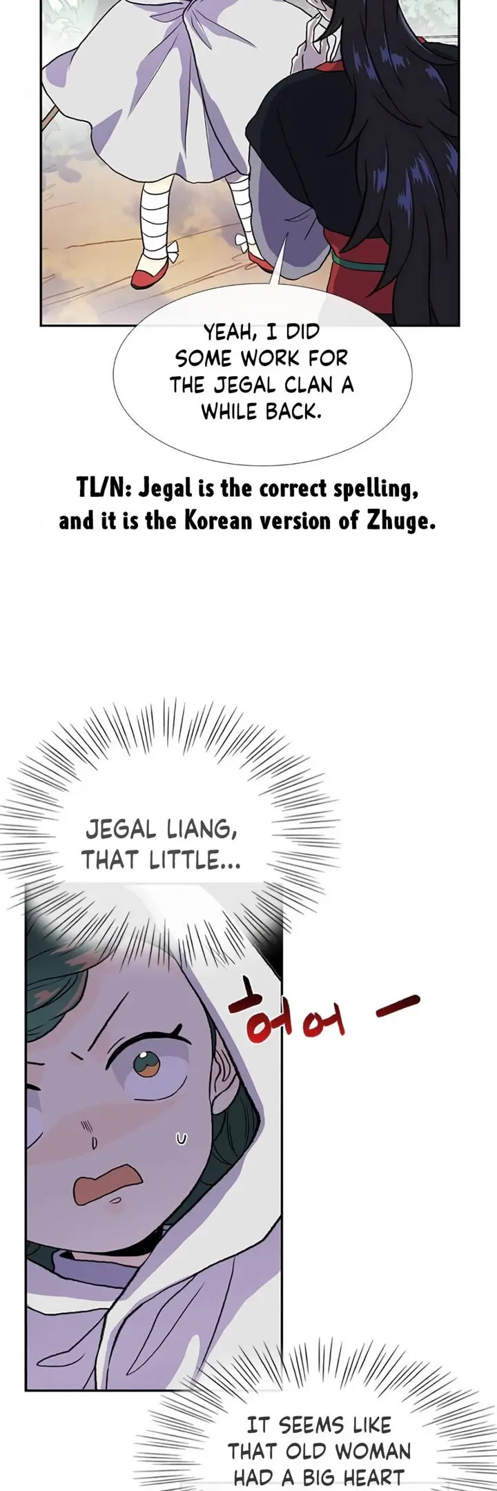 The Scholars Reincarnation Chapter 157 - Page 4