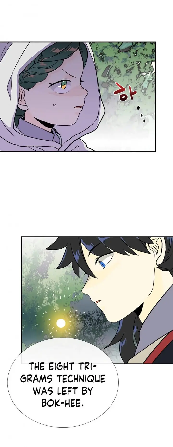 The Scholars Reincarnation Chapter 157 - Page 7