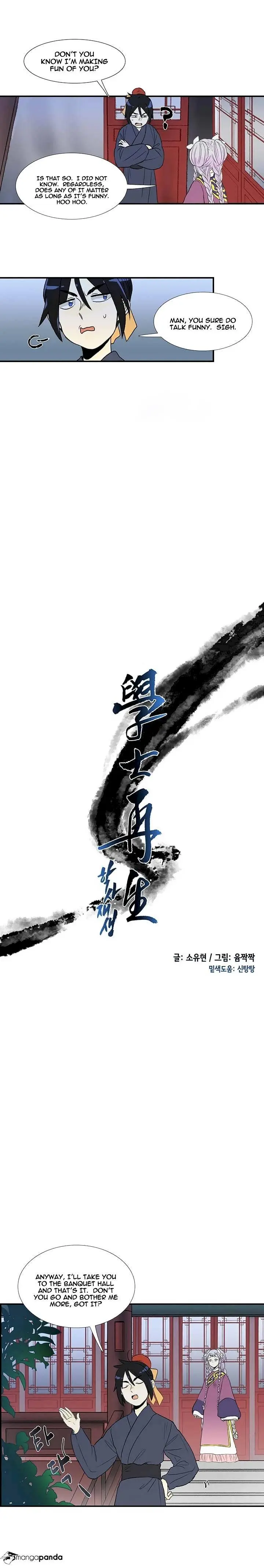 The Scholars Reincarnation Chapter 16 - Page 3