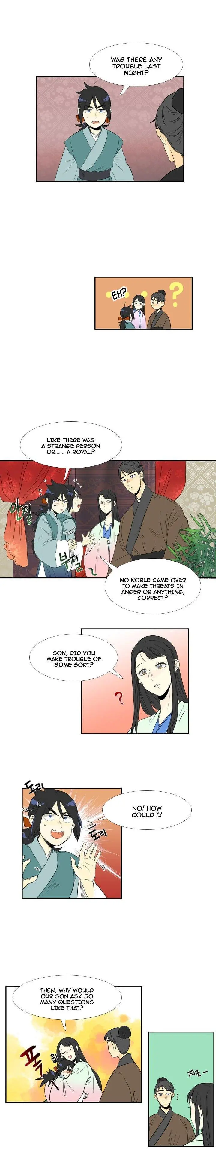 The Scholars Reincarnation Chapter 17 - Page 4