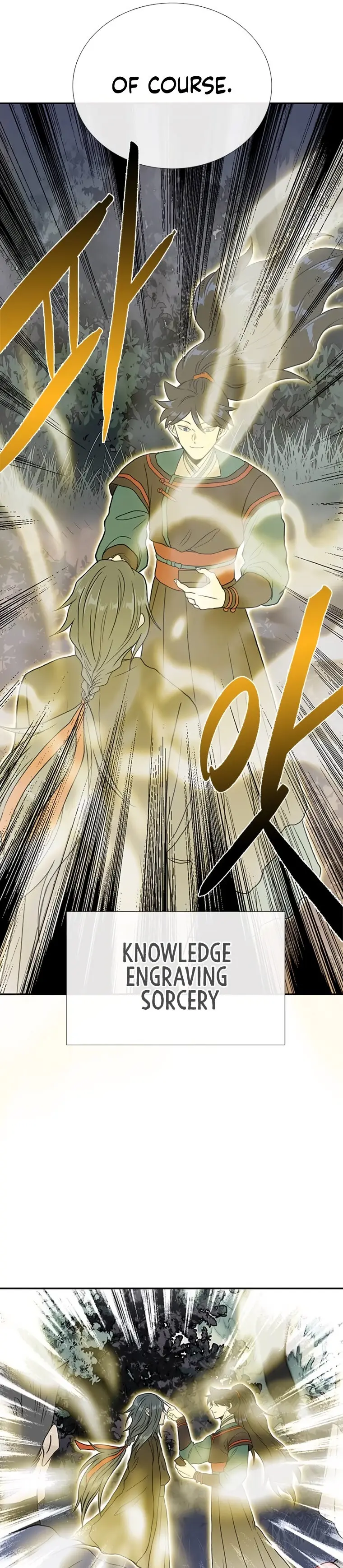 The Scholars Reincarnation Chapter 177 - Page 11
