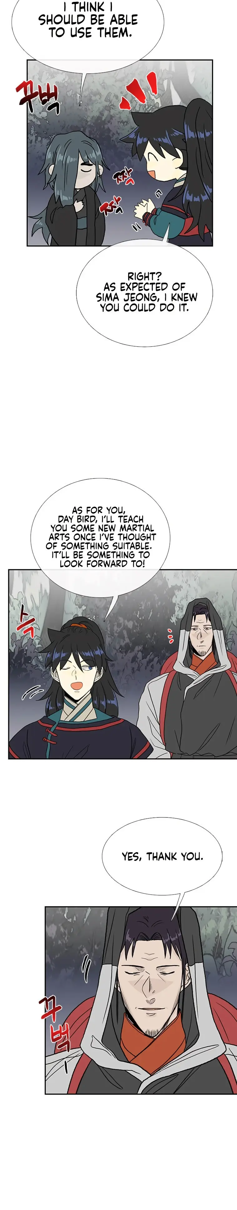 The Scholars Reincarnation Chapter 177 - Page 14