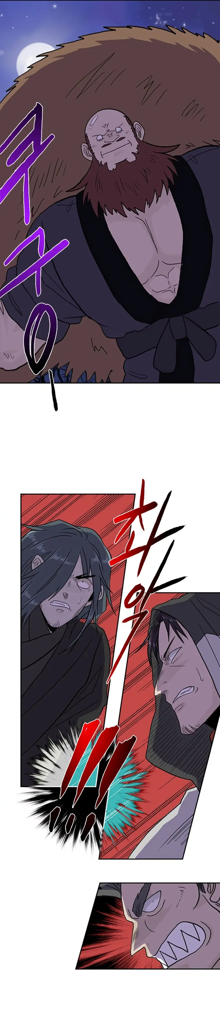 The Scholars Reincarnation Chapter 178 - Page 23