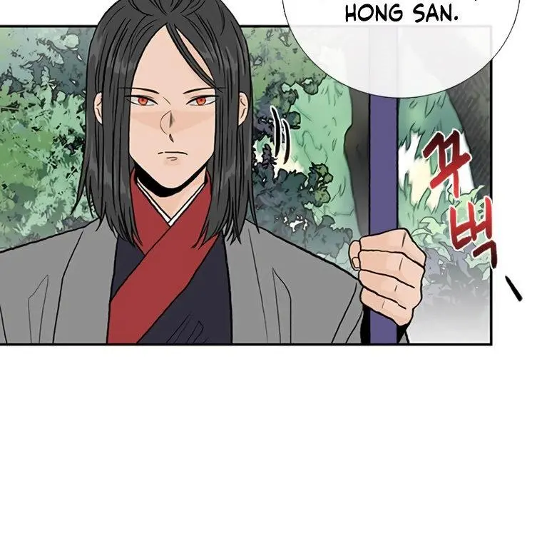 The Scholars Reincarnation Chapter 179 - Page 7