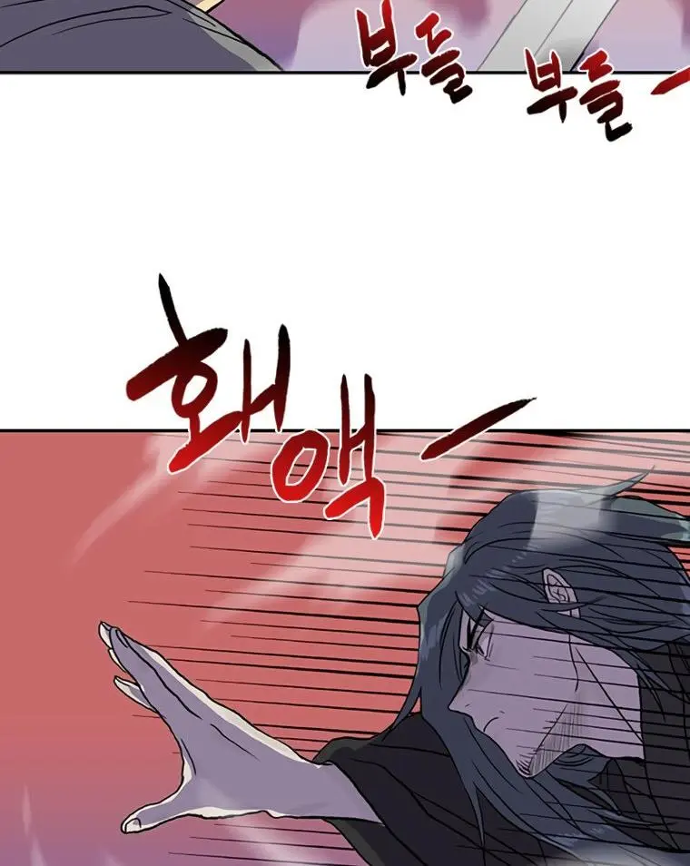 The Scholars Reincarnation Chapter 180 - Page 10