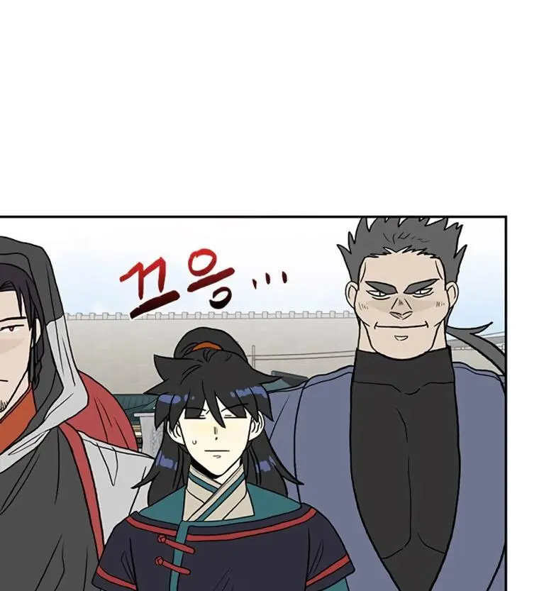 The Scholars Reincarnation Chapter 180 - Page 101