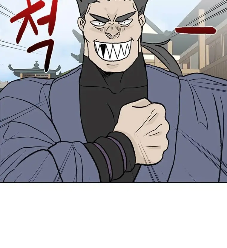 The Scholars Reincarnation Chapter 180 - Page 107