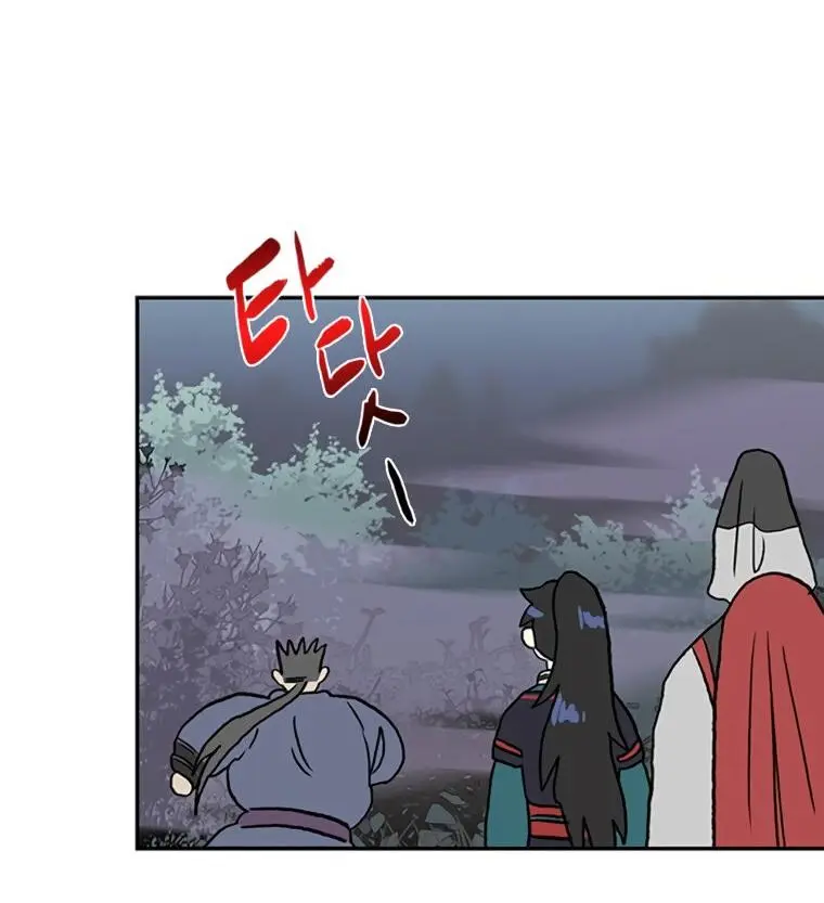 The Scholars Reincarnation Chapter 180 - Page 108