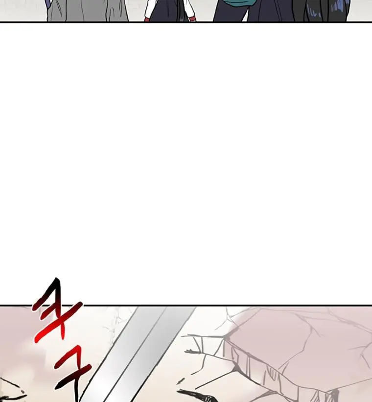 The Scholars Reincarnation Chapter 180 - Page 23