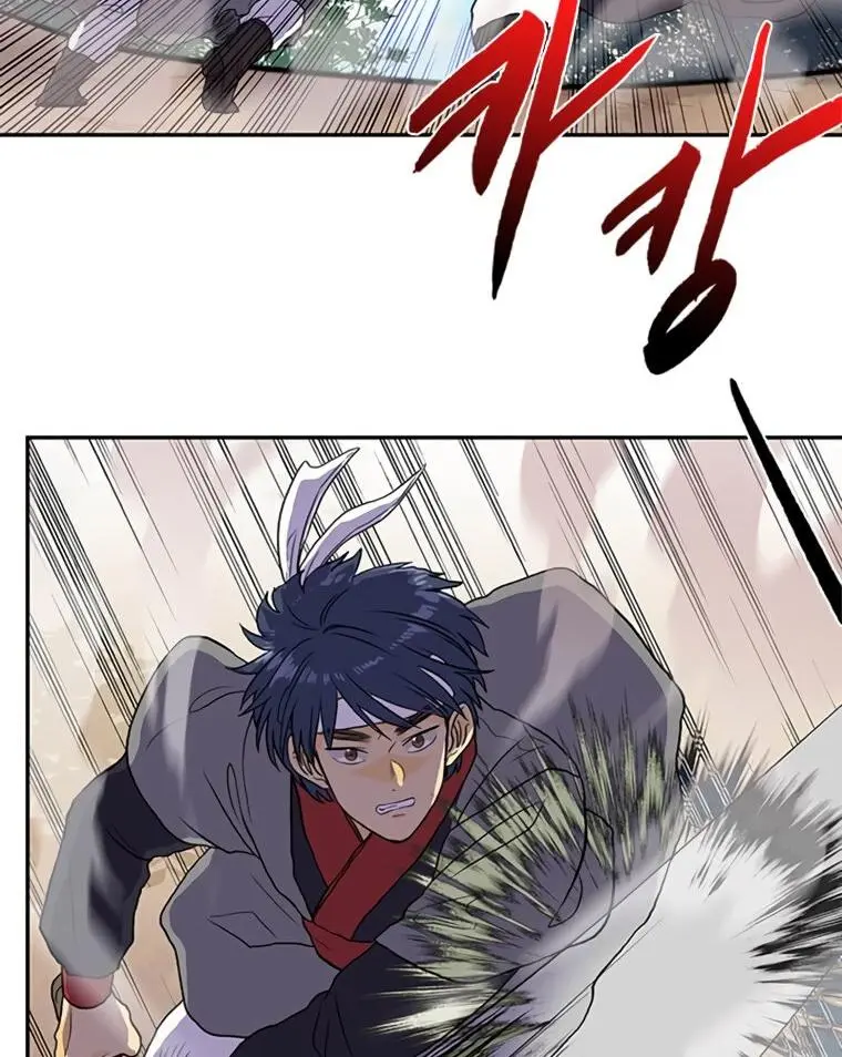 The Scholars Reincarnation Chapter 180 - Page 3