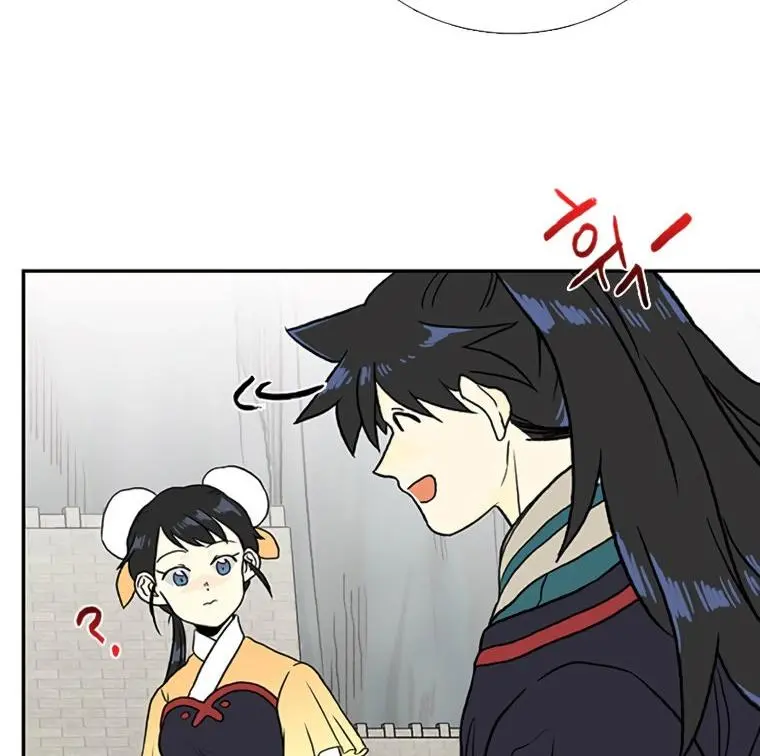 The Scholars Reincarnation Chapter 180 - Page 42
