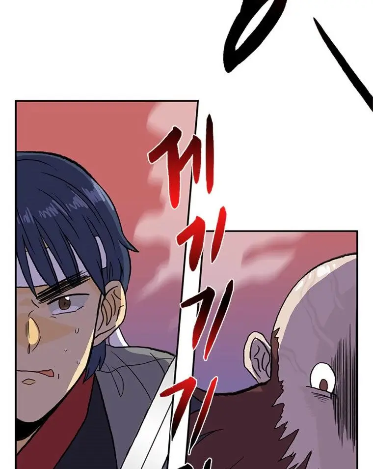The Scholars Reincarnation Chapter 180 - Page 7