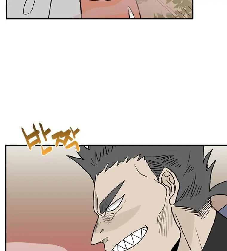 The Scholars Reincarnation Chapter 180 - Page 74