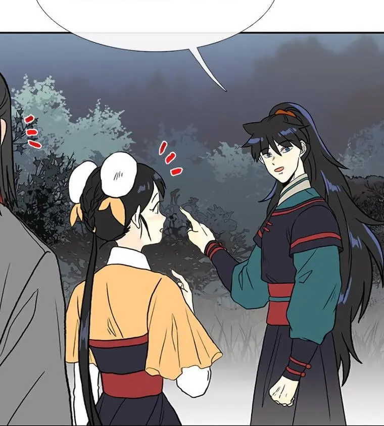 The Scholars Reincarnation Chapter 180 - Page 84