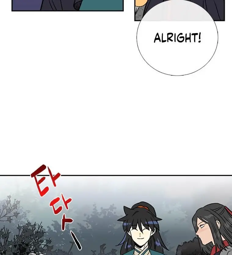 The Scholars Reincarnation Chapter 180 - Page 87